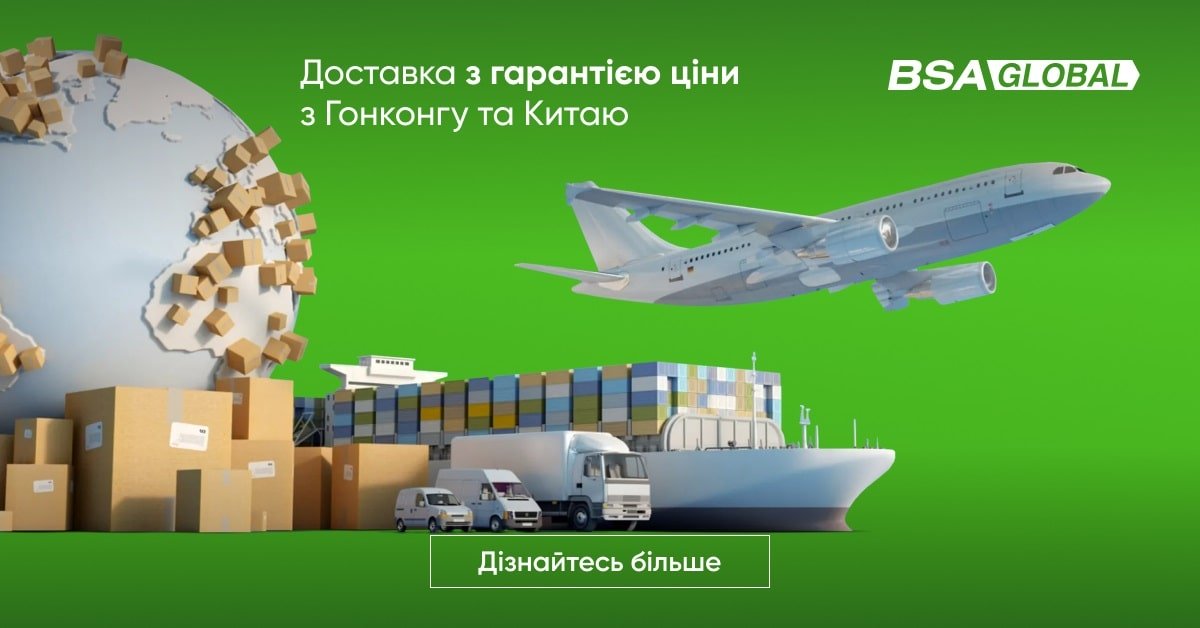 konteks-reklrama-keys-bsa-logistyka