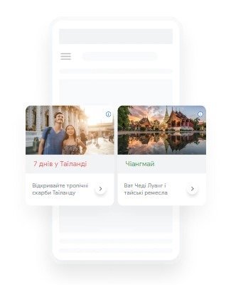 mediyna-google-ads